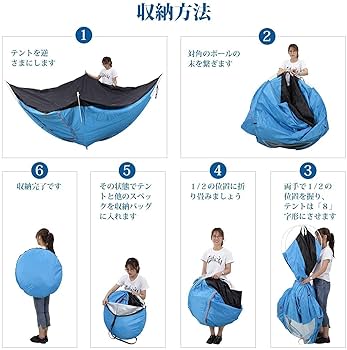 Amazon | Soarmax ワンタッチテント 3－5人用 防水防風 防虫換気